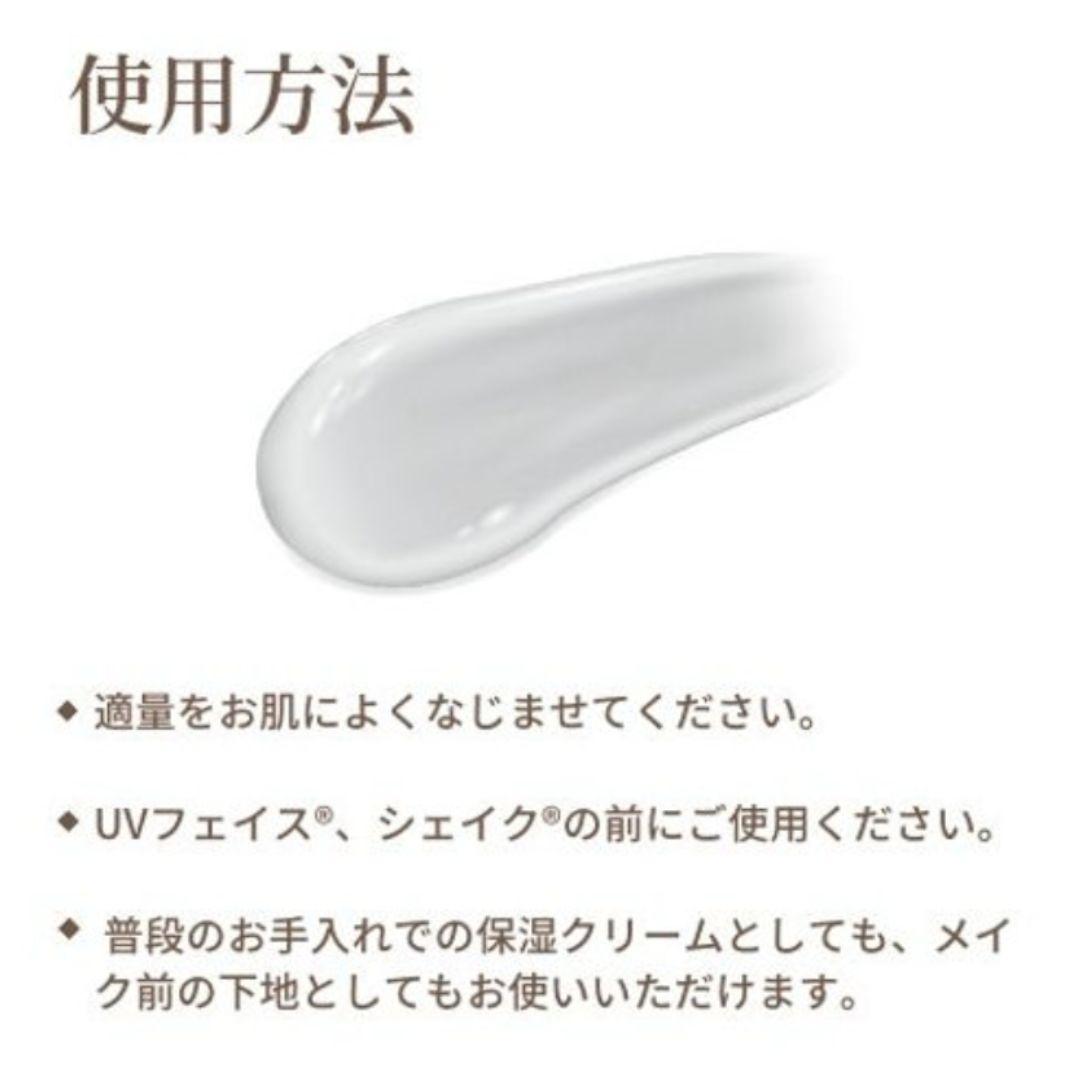 Ajnメーベック300g　保湿クリーム　化粧下地　ヒルコス