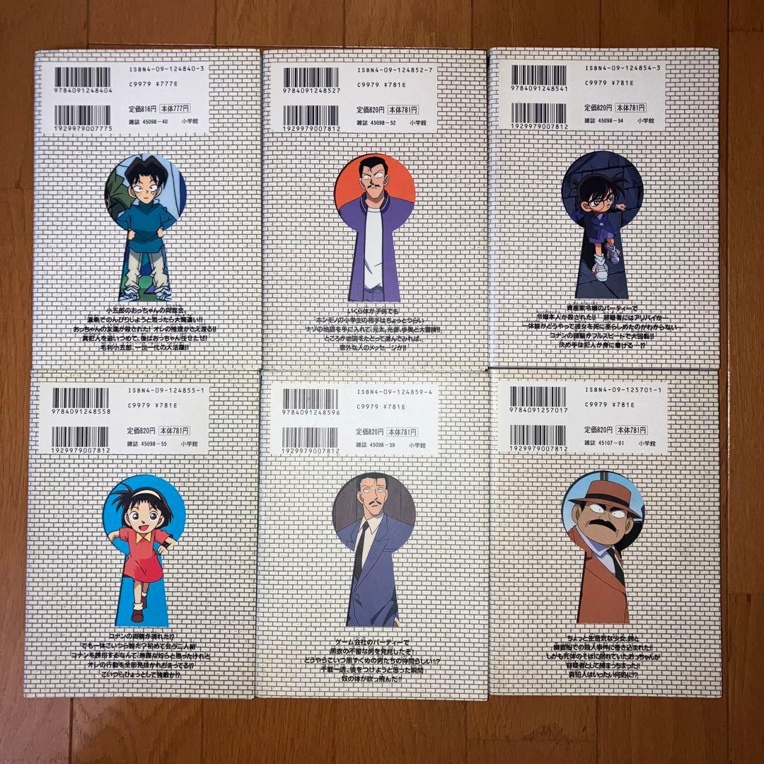 テレビアニメ版☆名探偵コナン19冊(初版15冊)