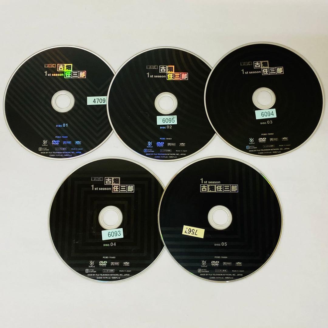 警部補 古畑任三郎　シーズン1　DVD全巻セット　全5巻　田村正和
