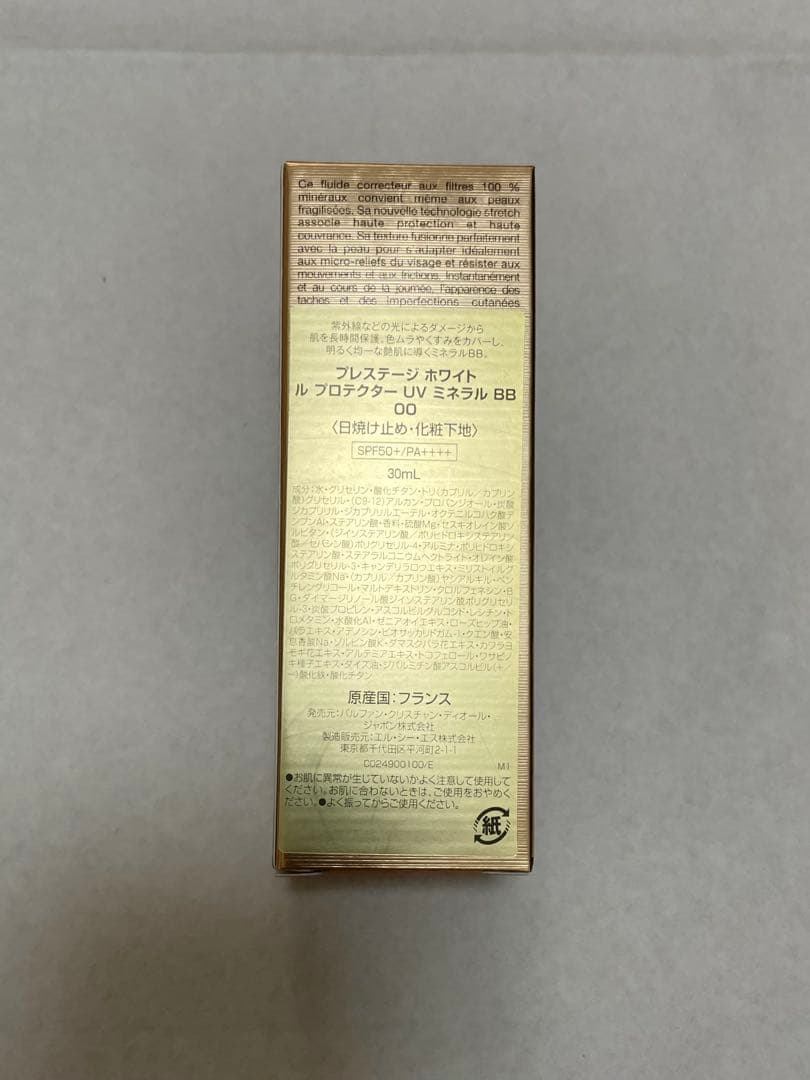 Dior プレステージホワイトルプロテクターUVミネラルBB 00