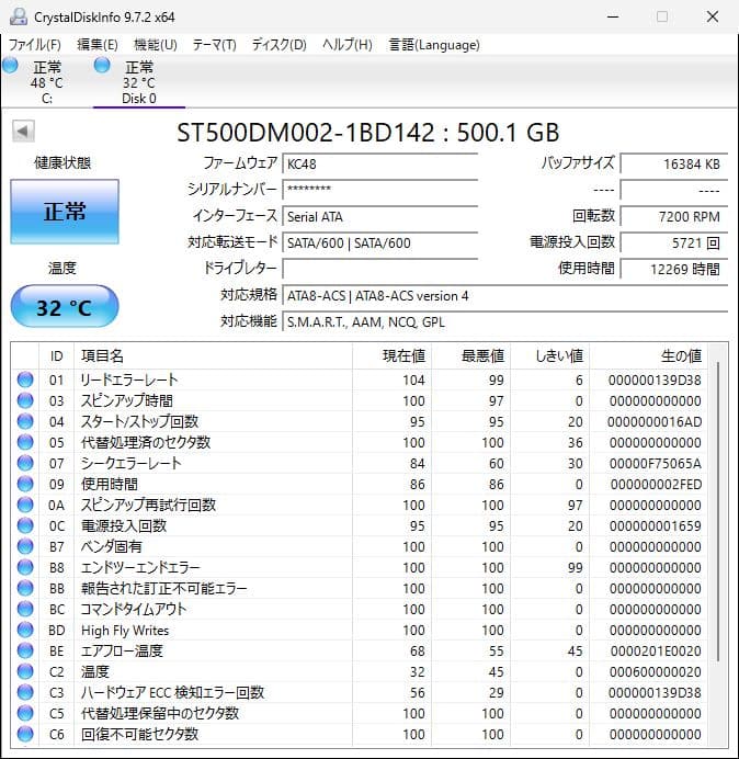 デスクトップ i7-12700F RAM32GB GTX1660S 1000W