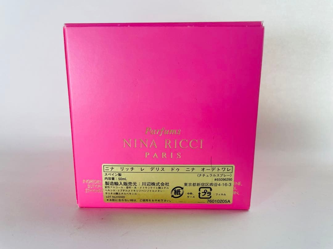 ニナリッチ レ デリス ドゥ ニナ オーデトワレ 50ml
