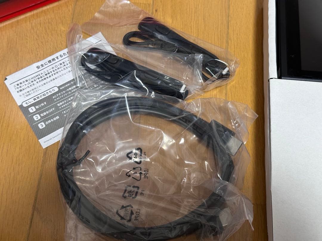 Nintendo SWITCH 本体＋ドラゴンクエスト　オールインパッケージ