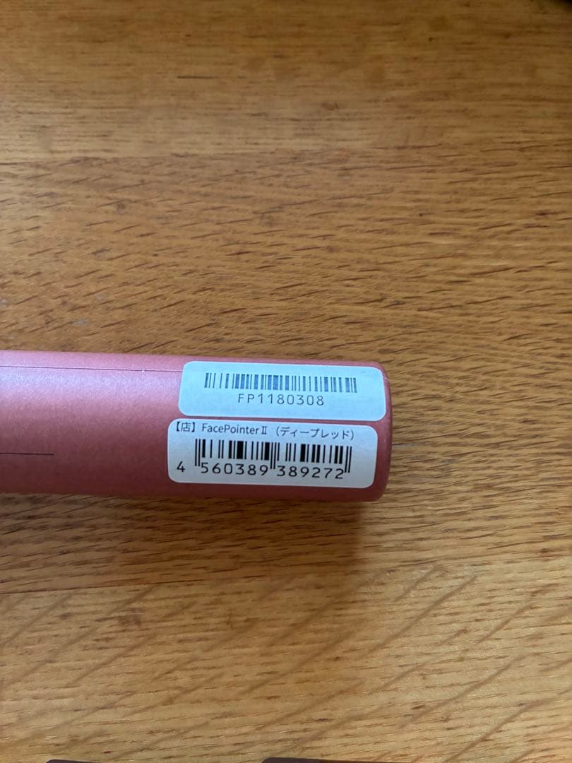 【正規品】COREFIT FACE POINTER 2