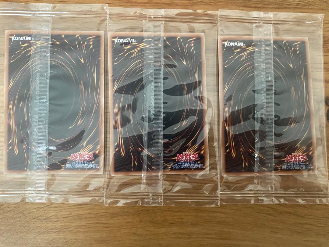 遊戯王 青眼の白龍 浮世絵 ブルーアイズ ホワイトドラゴン 3セット