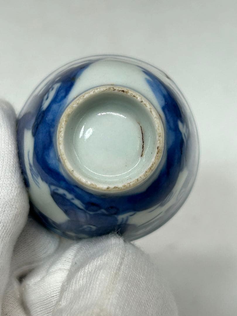 中国　清時代　染付&白磁　くいのみ2点　送料込み0929