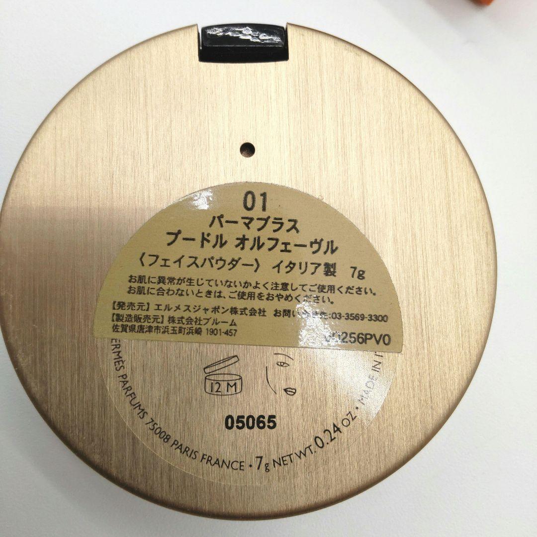 値下げ交渉お待ちしてます！コメント歓迎様 ページ