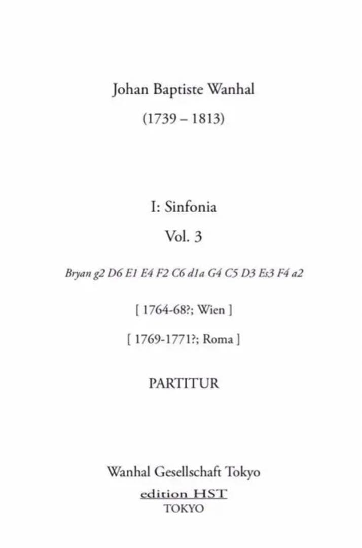 ヴァンハル：交響曲全集第３巻〜 オーケストラスコア