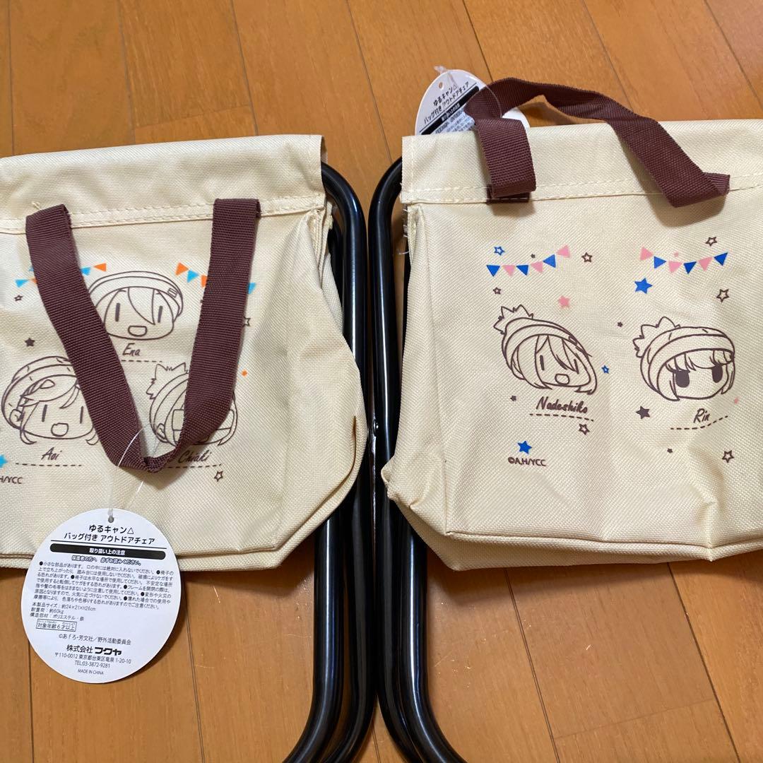 ゆるキャン 寝そべりスペシャルぬいぐるみ２種　ビッグぬいぐるみ　ちくわ