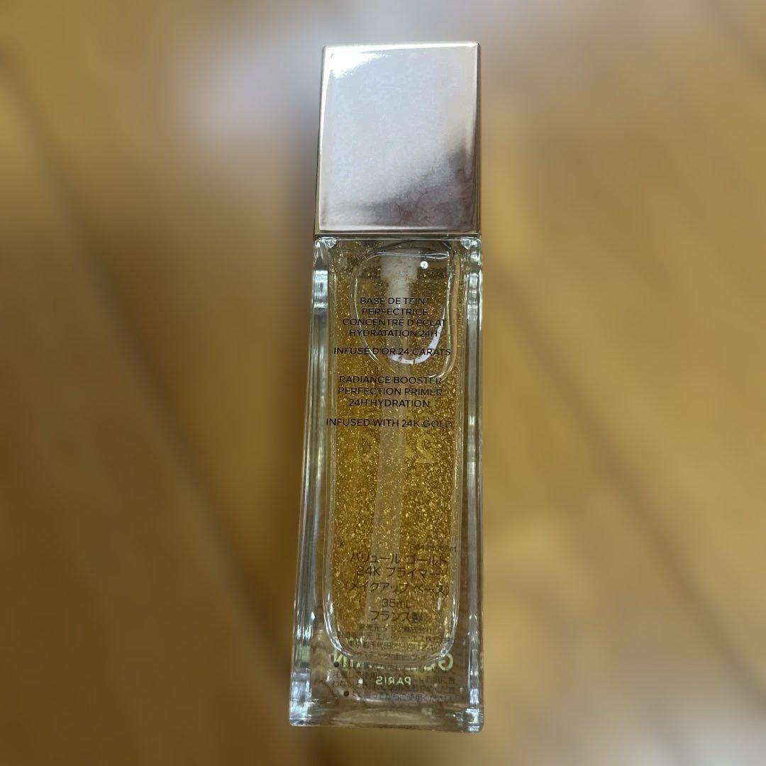 Guerlain ラディアンス プロテクション プライマー 35ml