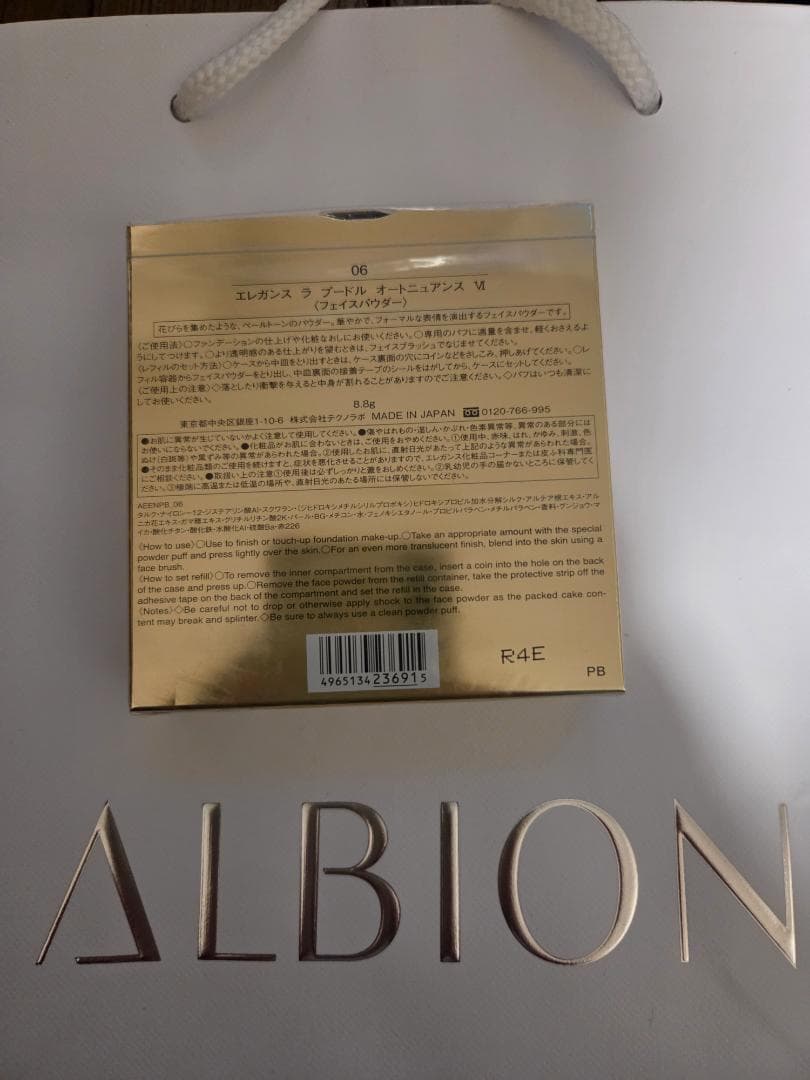 エレガンス ラ・プードルオートニュアンス06（未開封）