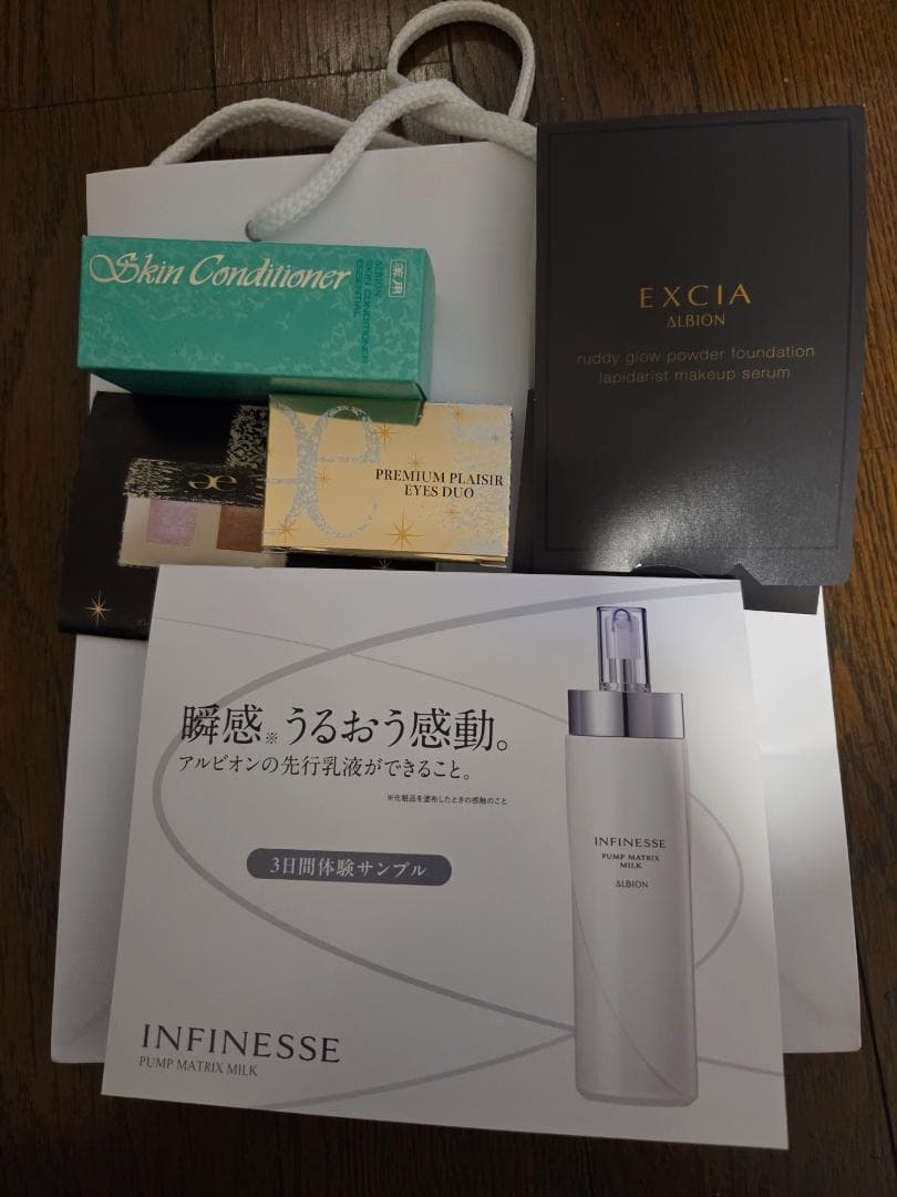 エレガンス ラ・プードルオートニュアンス06（未開封）