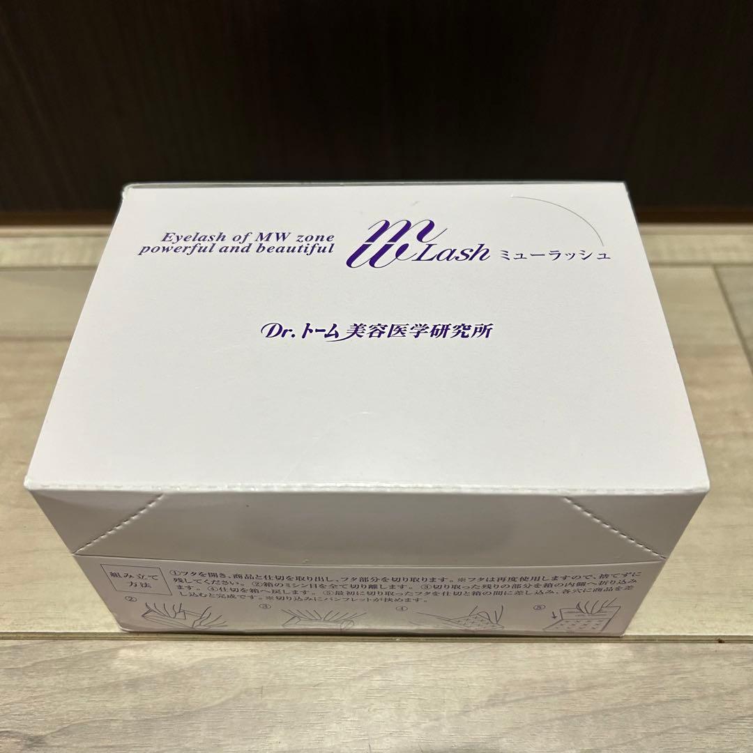 トライアルセット・サンプル rena.