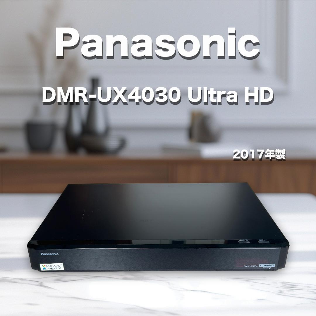 Panasonic DMR-UX4030 4TB 7チュ-ナ- Ultra HD
