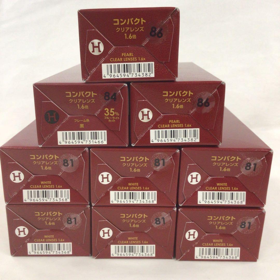 【新品未開封品】HAZUKI ハズキルーペ　コンパクト 　9個セット