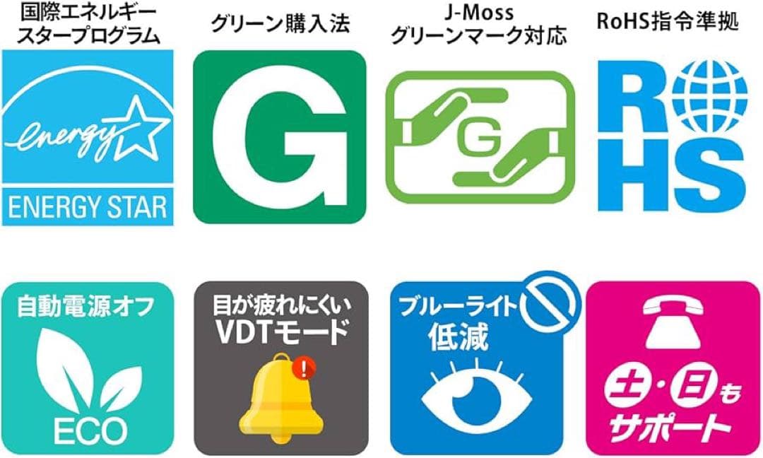 I-O DATA EX-LDQ241DB 23.8インチ WQHD モニター