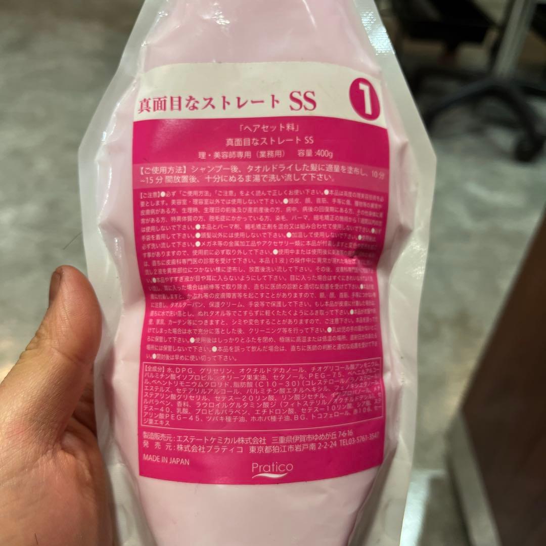 真面目なストレート トリートメント 22本セット