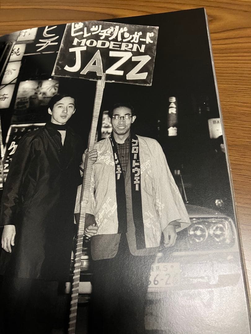 【3000部限定】歌舞伎町　渡辺克巳　写真集