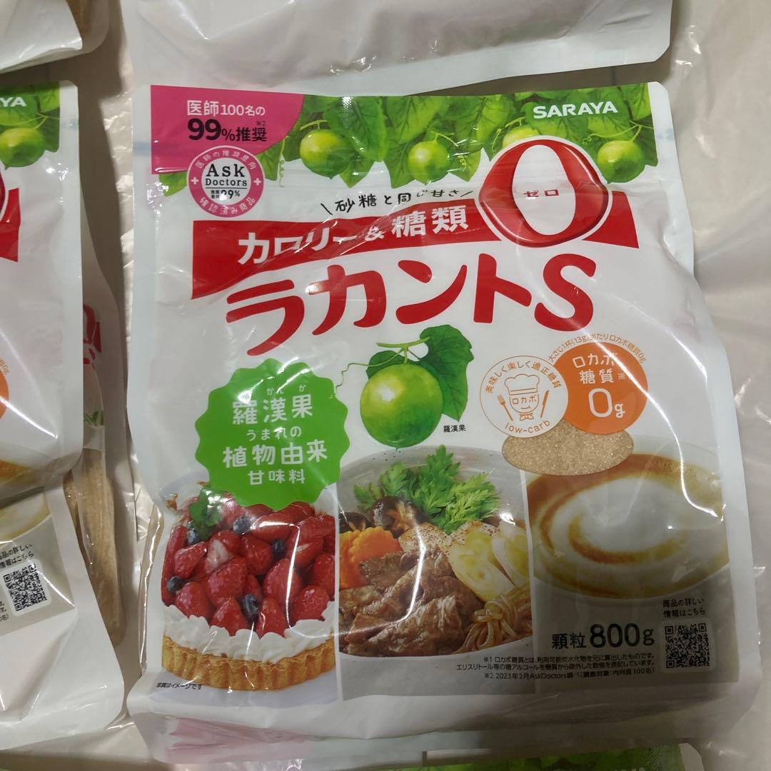 サラヤ ラカントS 顆粒 800g ×6セット