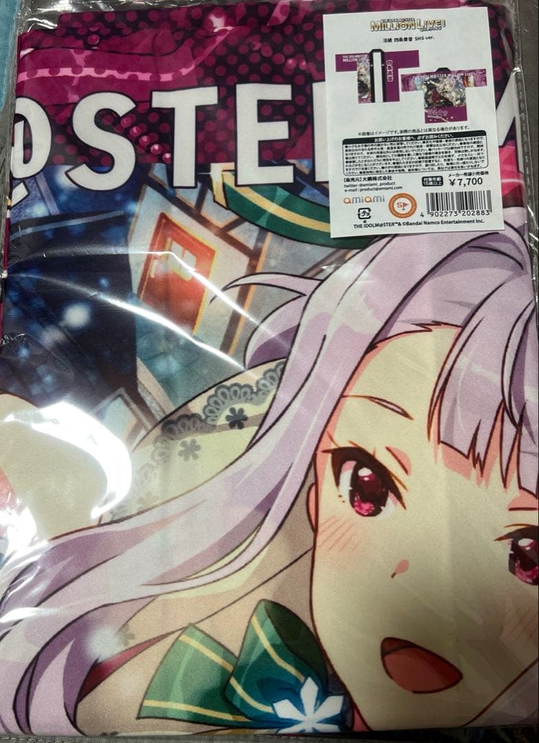 アイドルマスター ミリオンライブ！ 法被 四条貴音 SHS ver.