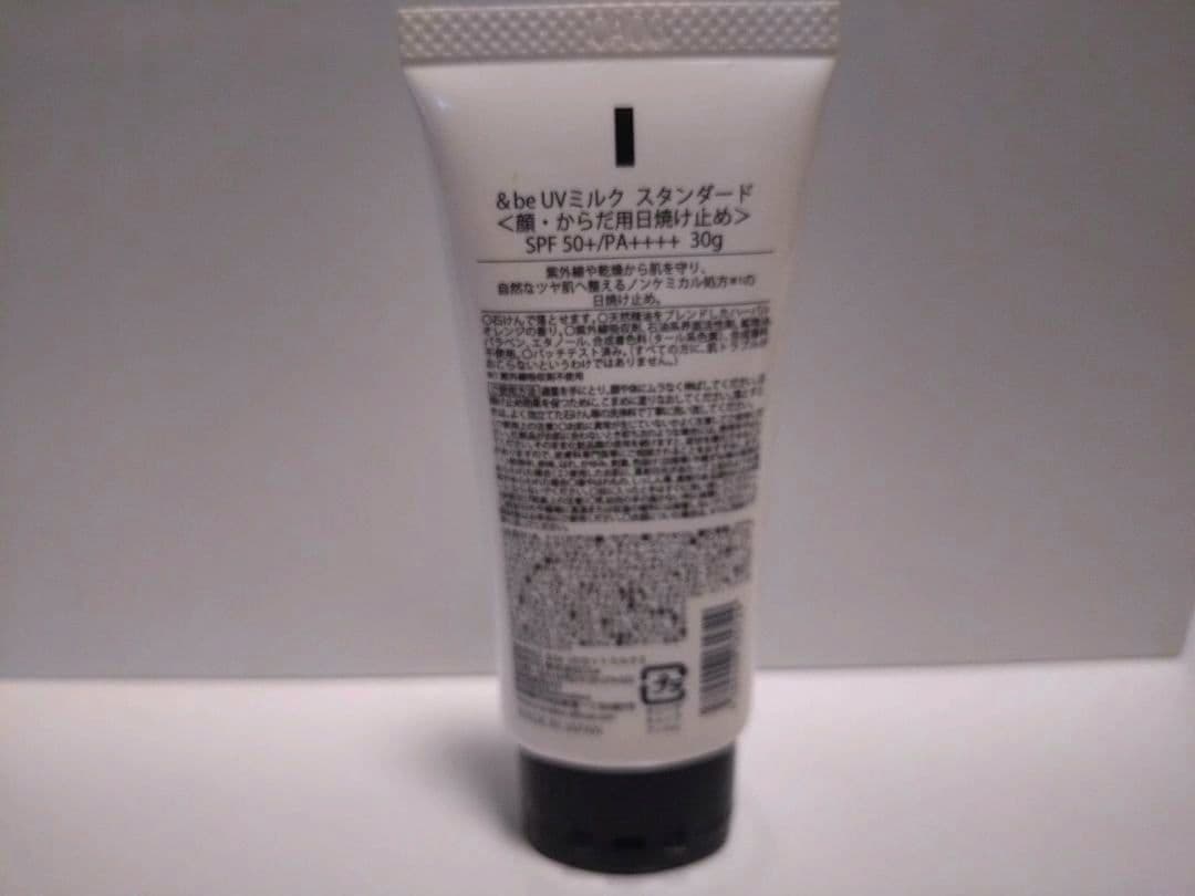 &be アンドビー ベースメイク系コスメ 6点まとめ売り