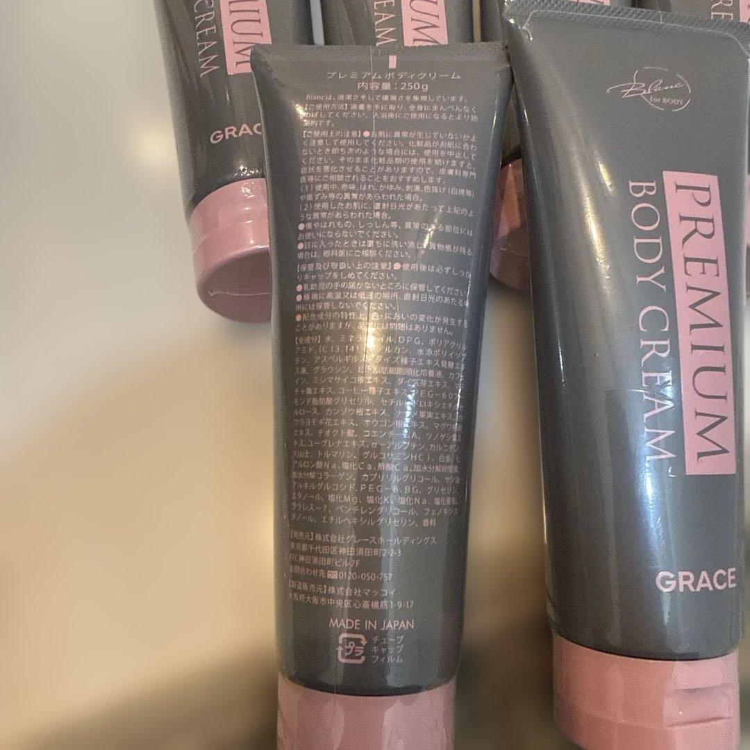 ボディクリーム PREMIUM BODY CREAM GRACE 250g