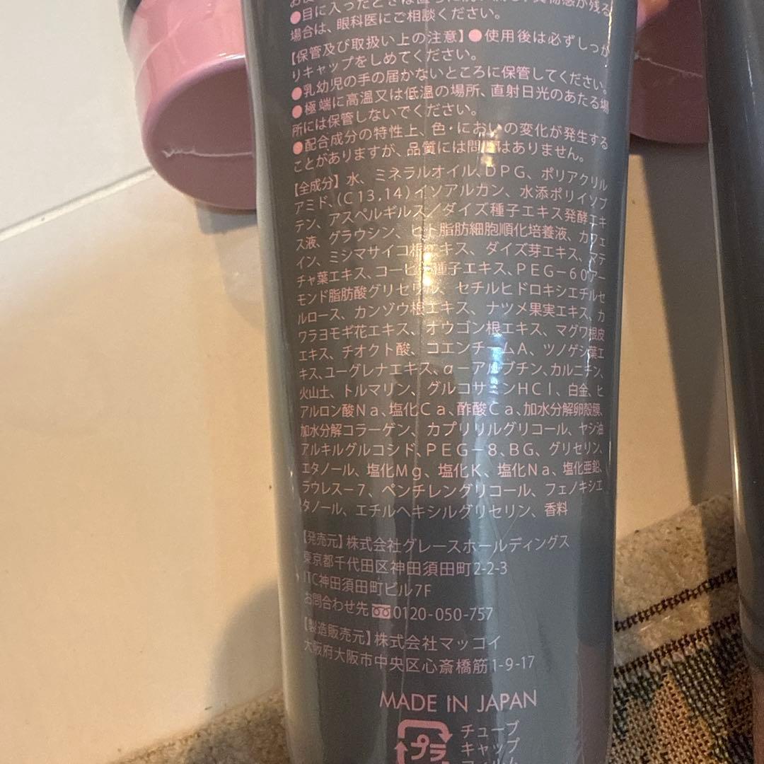 ボディクリーム PREMIUM BODY CREAM GRACE 250g