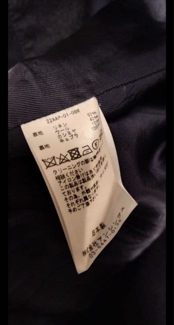 A.PRESSE Wide Tapered Trousers サイズ2