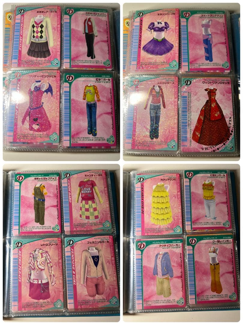 ★momo★オシャレ魔女ラブandベリーカードまとめ売り 大量