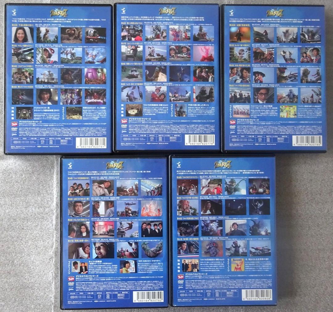 ウルトラマンタロウ DVDセット（セル版） 全13巻