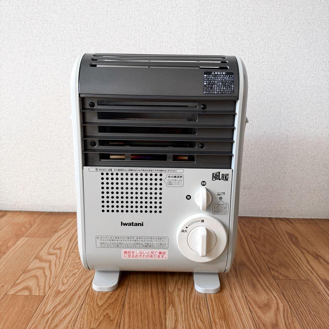 美品 イワタニ カセットガスファンヒーター 風暖 CB-GFH-2