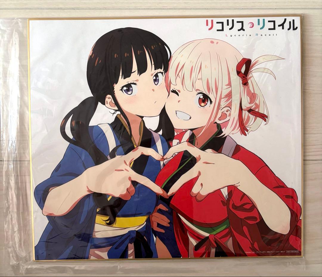 【お得】新品未開封品を含む リコリスリコイルDVD全巻 特典付き 他セット