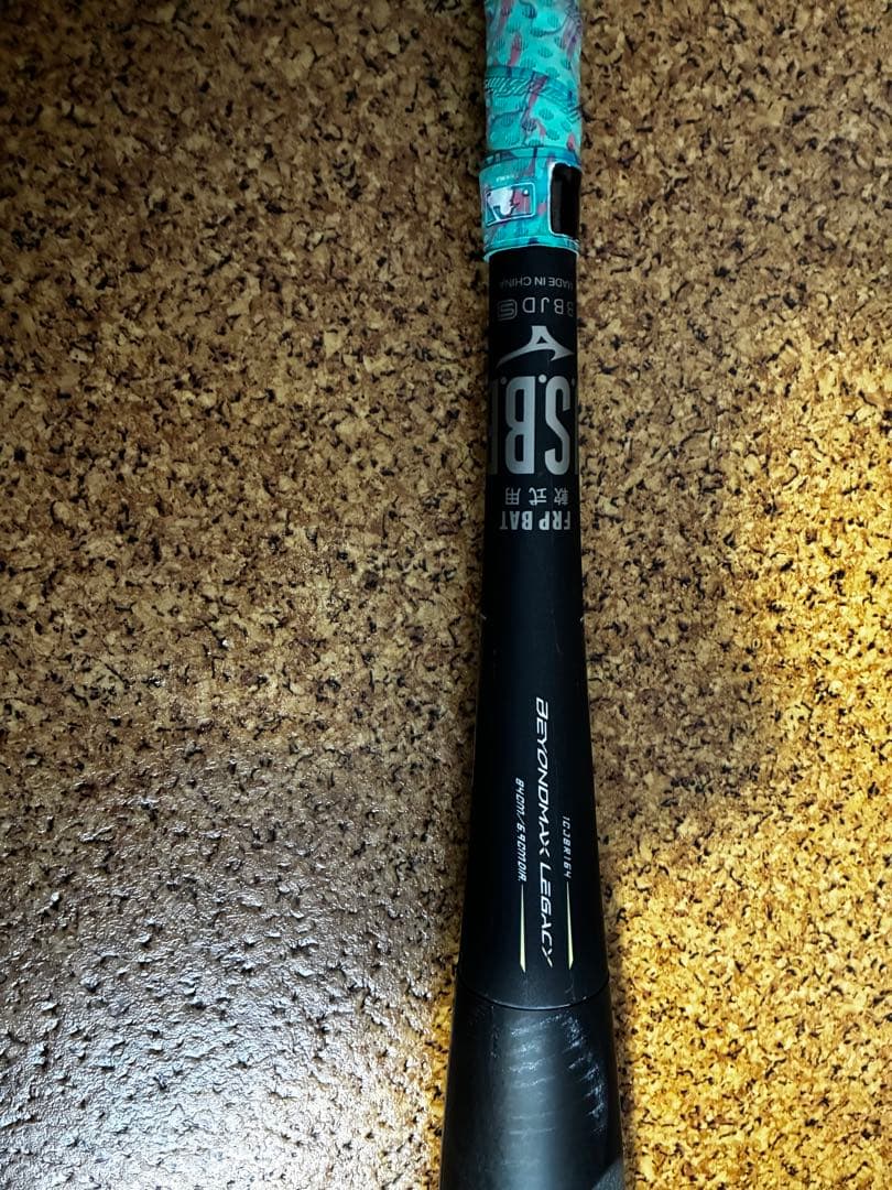 ビヨンドマックスレガシー　84cm740gトップバランス【2022年限定カラー】