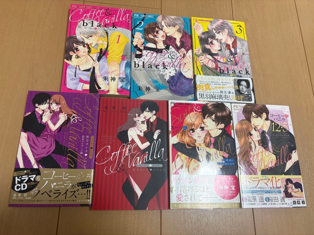 コーヒーアンドバニラ 全巻セット　1〜25巻+関連本7冊　コーヒー&バニラ