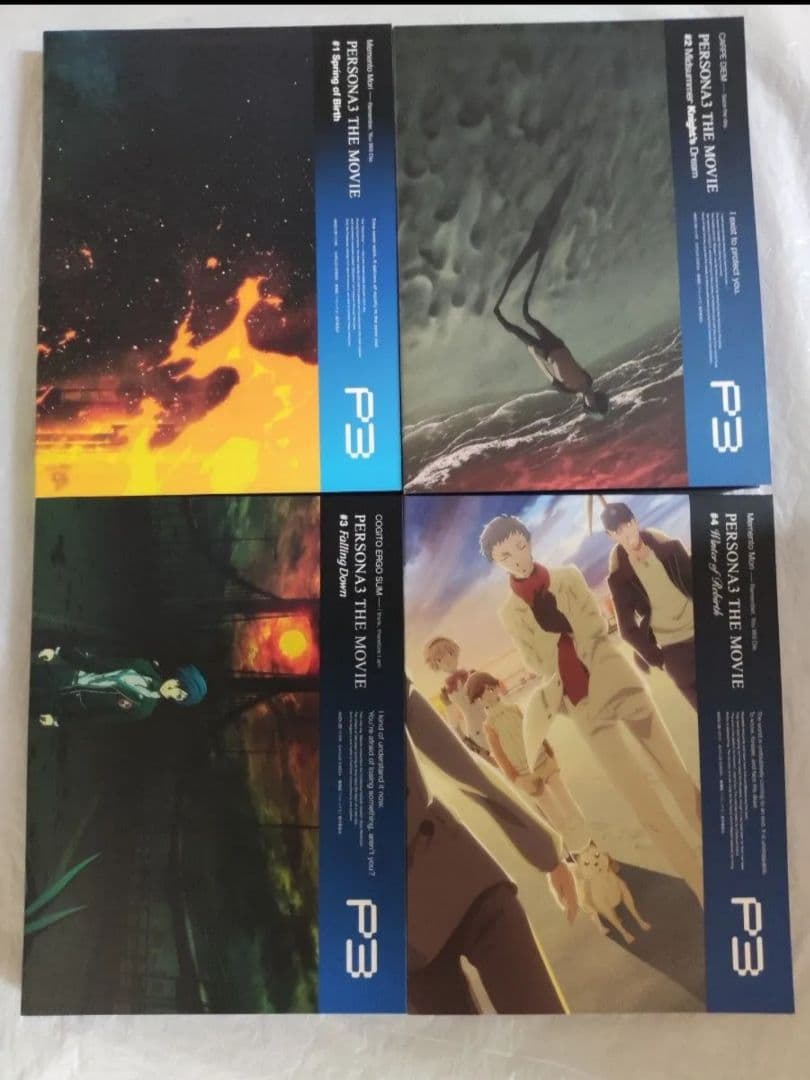劇場版ペルソナ3全4巻DVDセット+全巻収納ボックス P3M ペルソナ3リロード