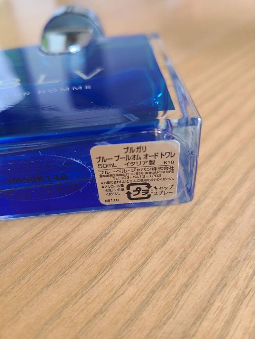 BVLGARI BLV POUR HOMME 香水