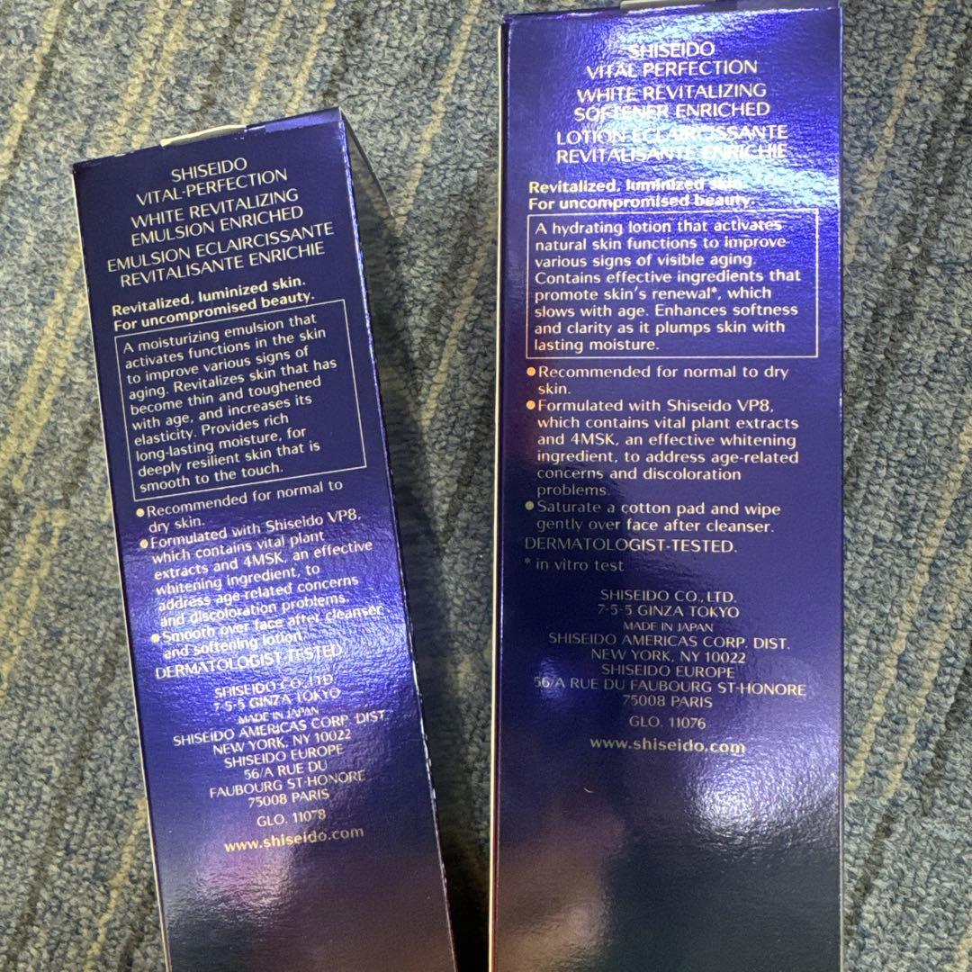 SHISEIDO バイタルパーフェクション 乳液・化粧水 セット