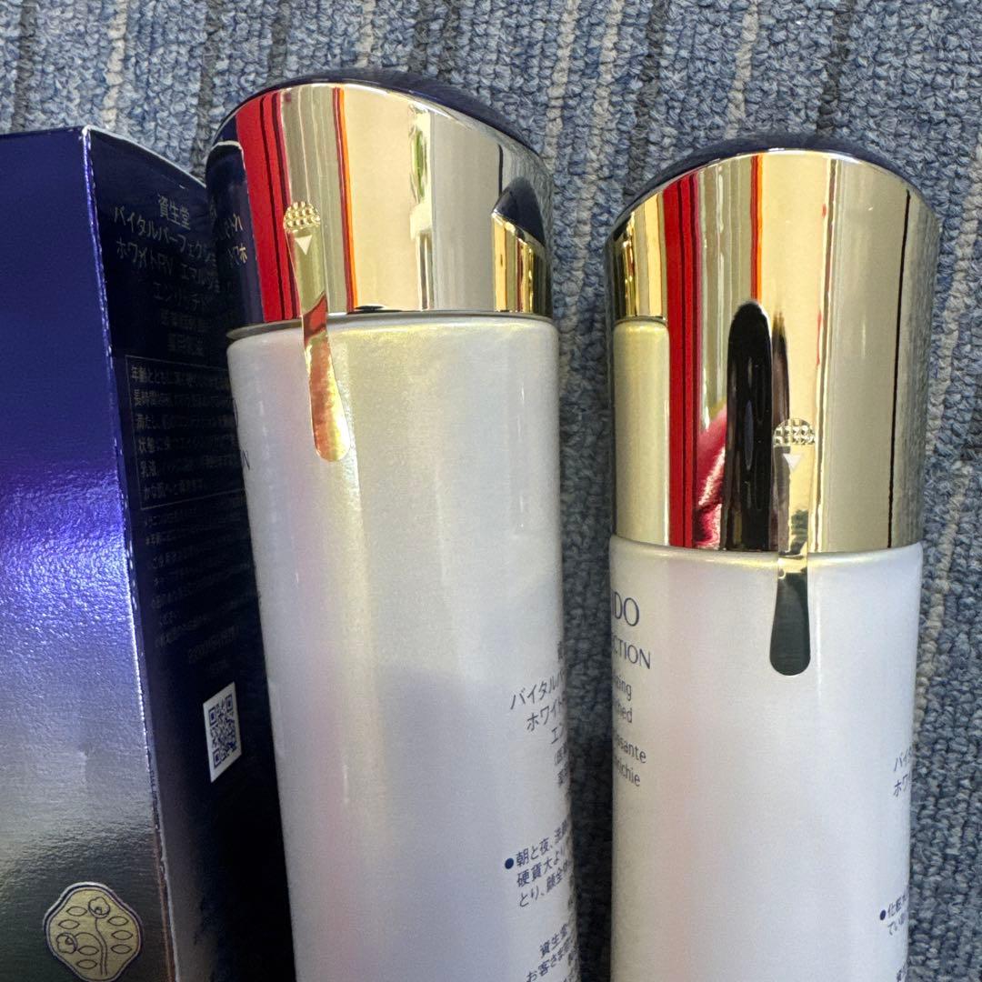 SHISEIDO バイタルパーフェクション 乳液・化粧水 セット