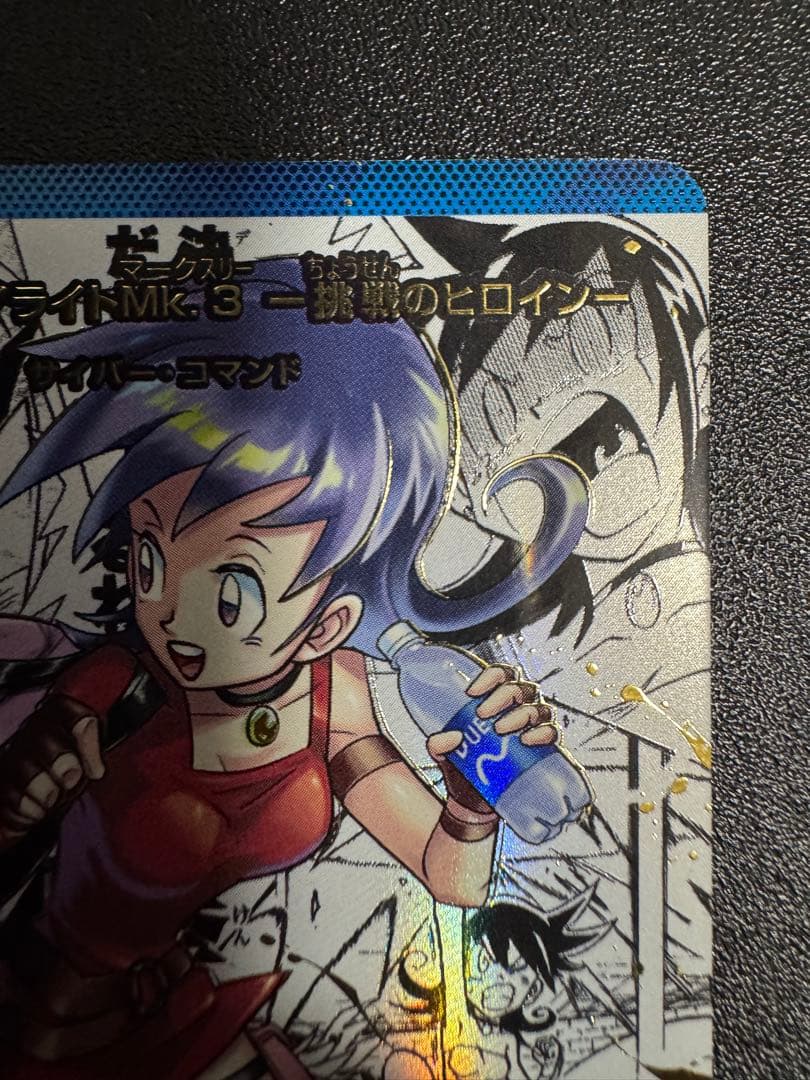 専用　黄昏ミミ＆トワイライトMk.3 挑戦のヒロイン シークレット　SPR 秘