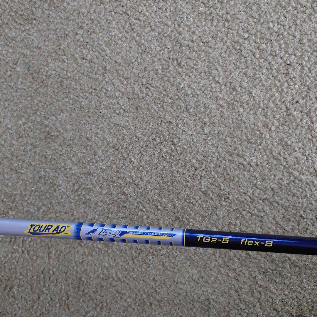 ブリヂストン XR ドライバー 9.5度