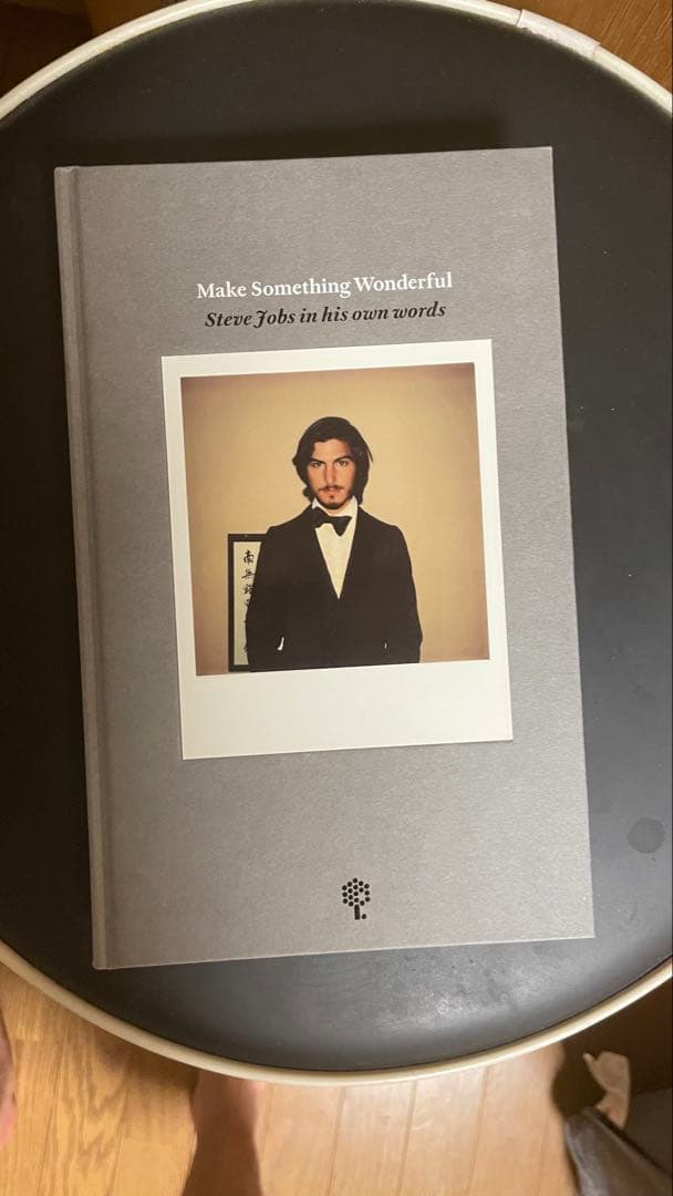 【非売品】Make Something Wonderful