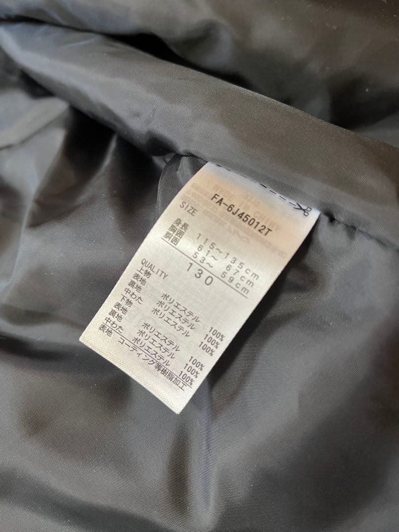 FABLICE スキーウェア 上下セット 130 新品未使用