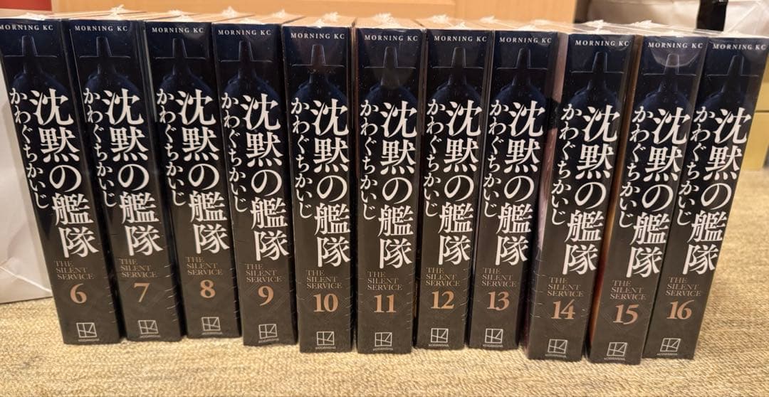 沈黙の艦隊 新装版 映画限定Wカバー版 1～16巻 全巻セット