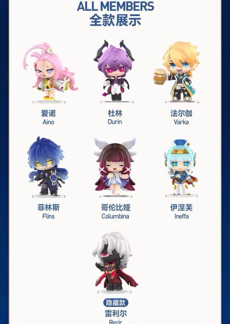 【原神・公式】　ポップマート　フィギュア　新品　1箱セット