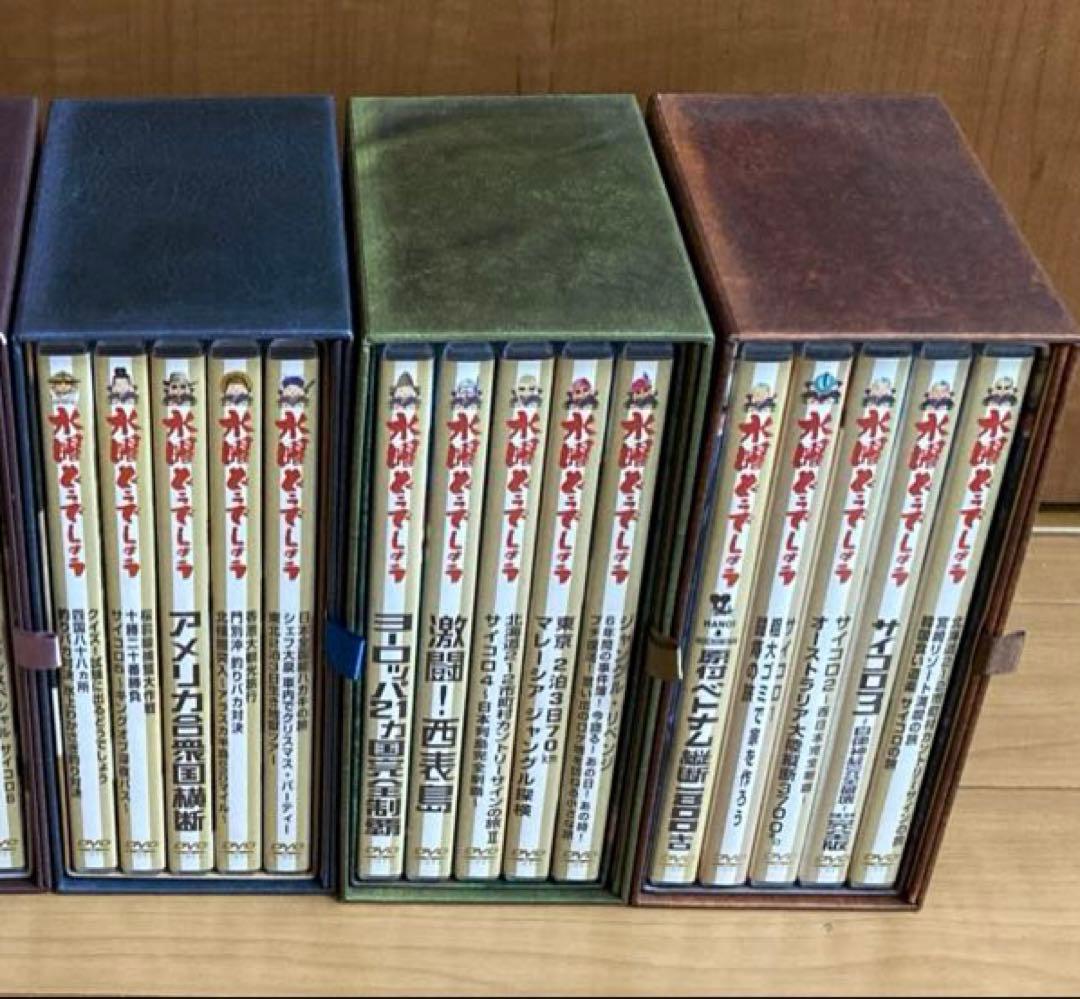 水曜どうでしょうDVDボックス1〜3