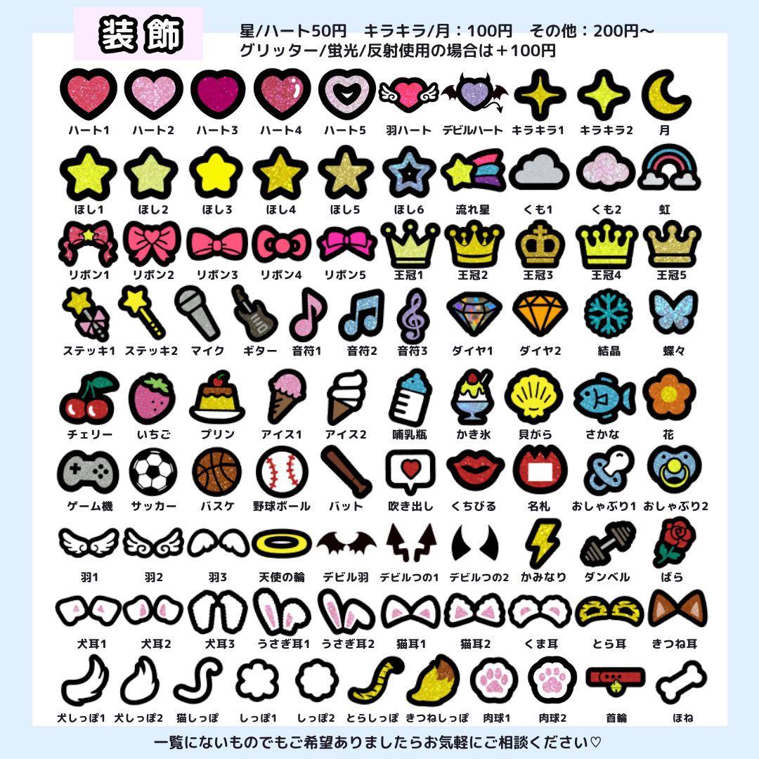 【2/11 前輔】るん様 うちわ文字オーダー うちわ屋さん 団扇 文字パネル