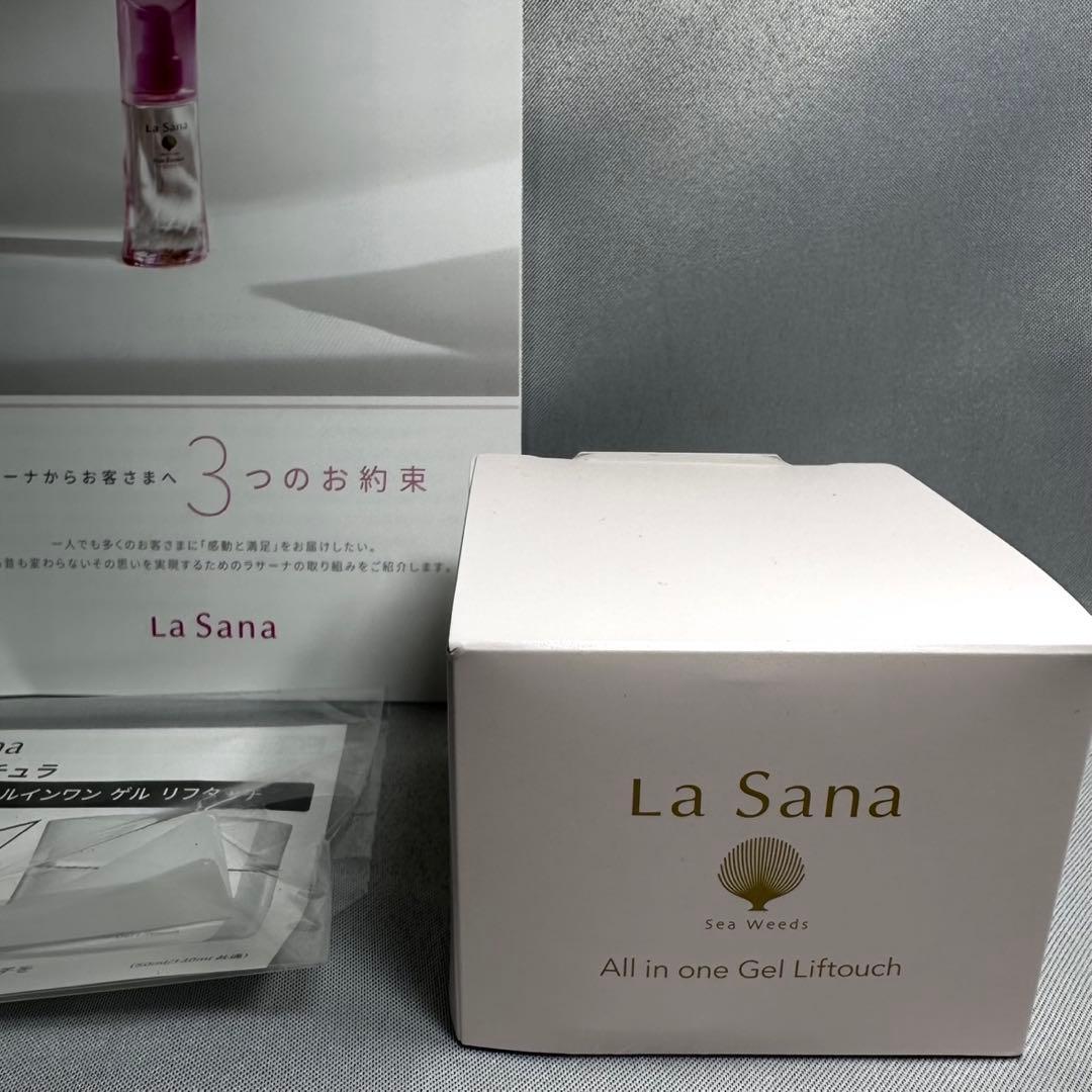 【新品/未使用】ラサーナ 海藻 オールインワンゲル リフタッチ 130ml×2個