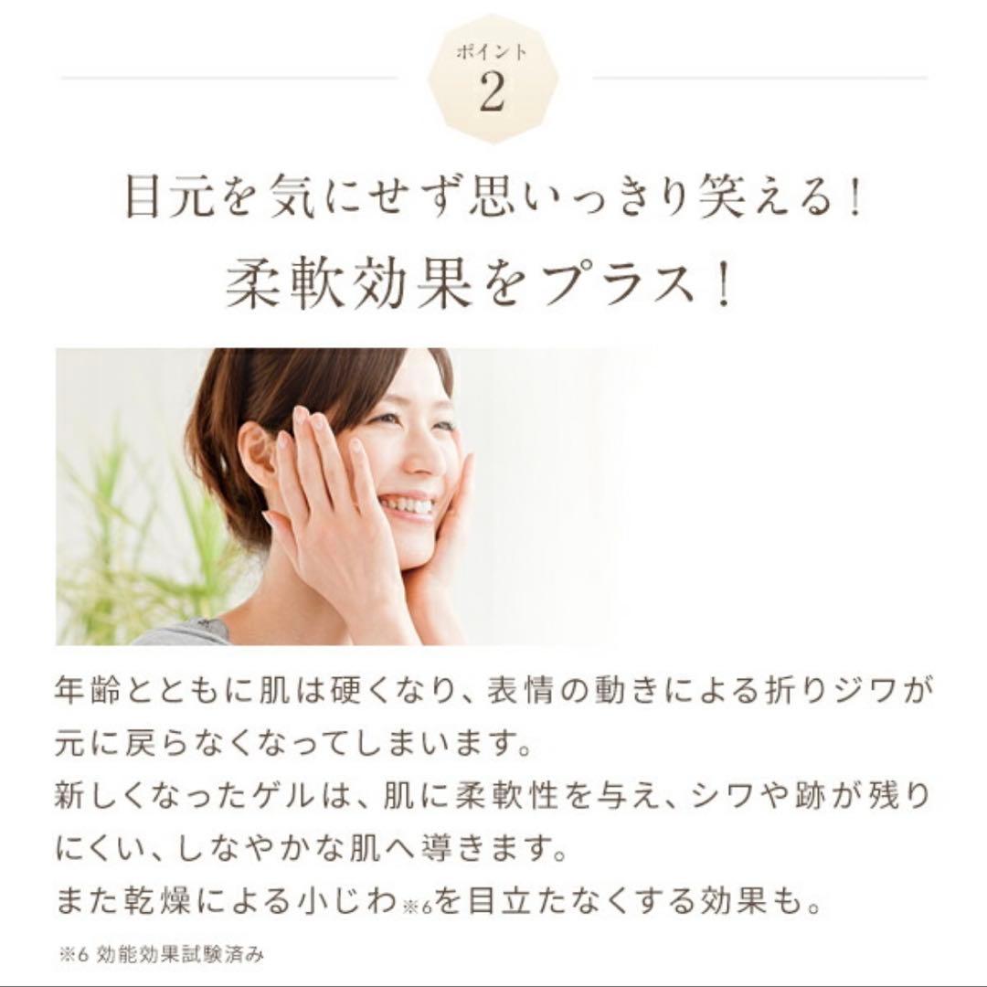 【新品/未使用】ラサーナ 海藻 オールインワンゲル リフタッチ 130ml×2個