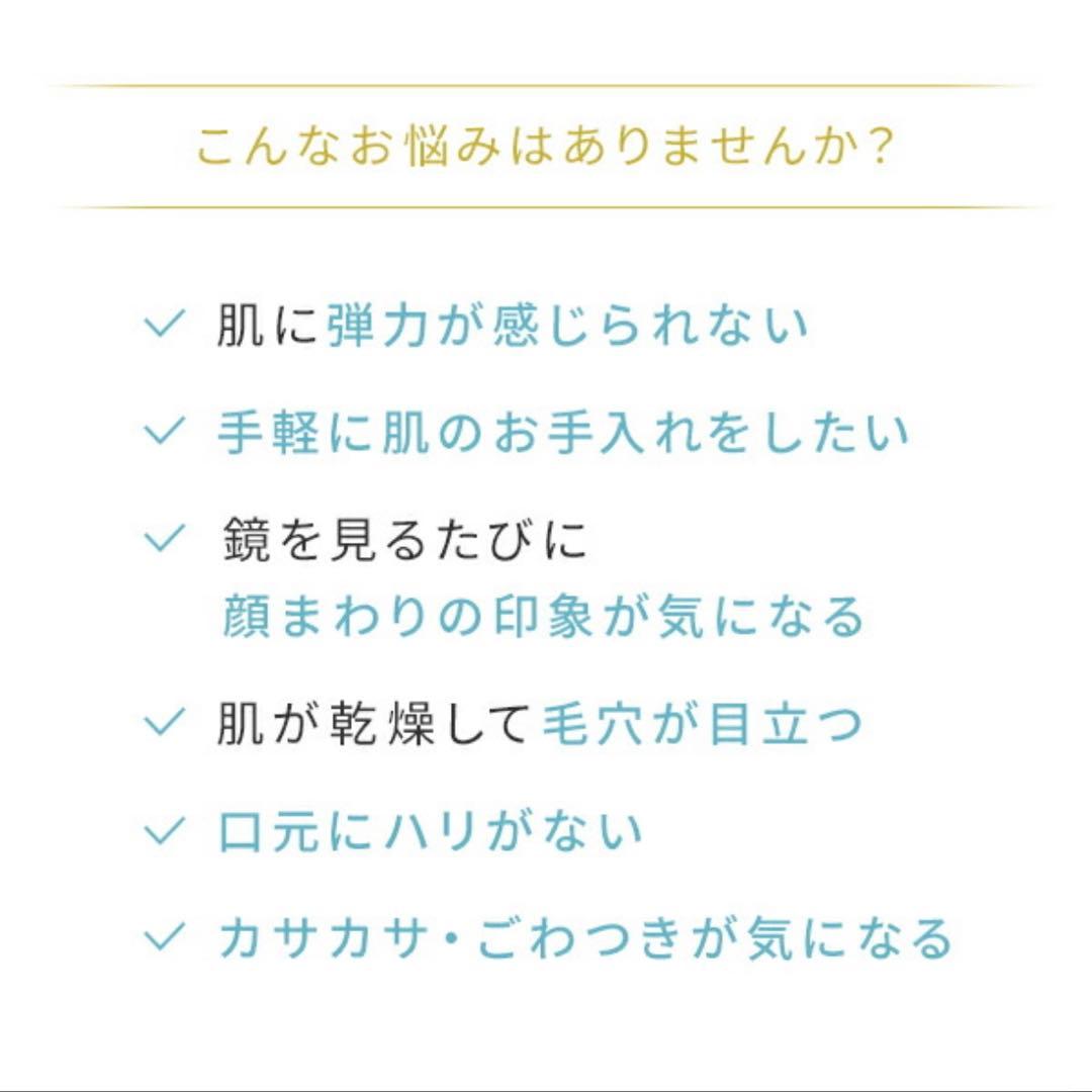 【新品/未使用】ラサーナ 海藻 オールインワンゲル リフタッチ 130ml×2個