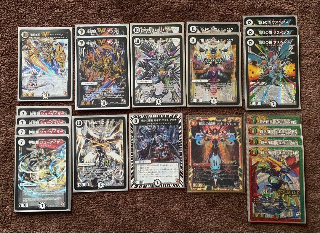 デ*！様 デュエルマスターズ SR スーパーレア等　まとめ売り　初期•旧枠多数あ